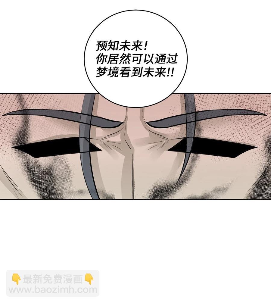 51 真相