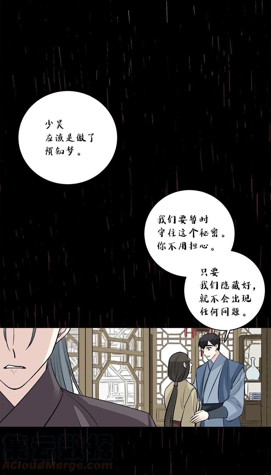 51 真相