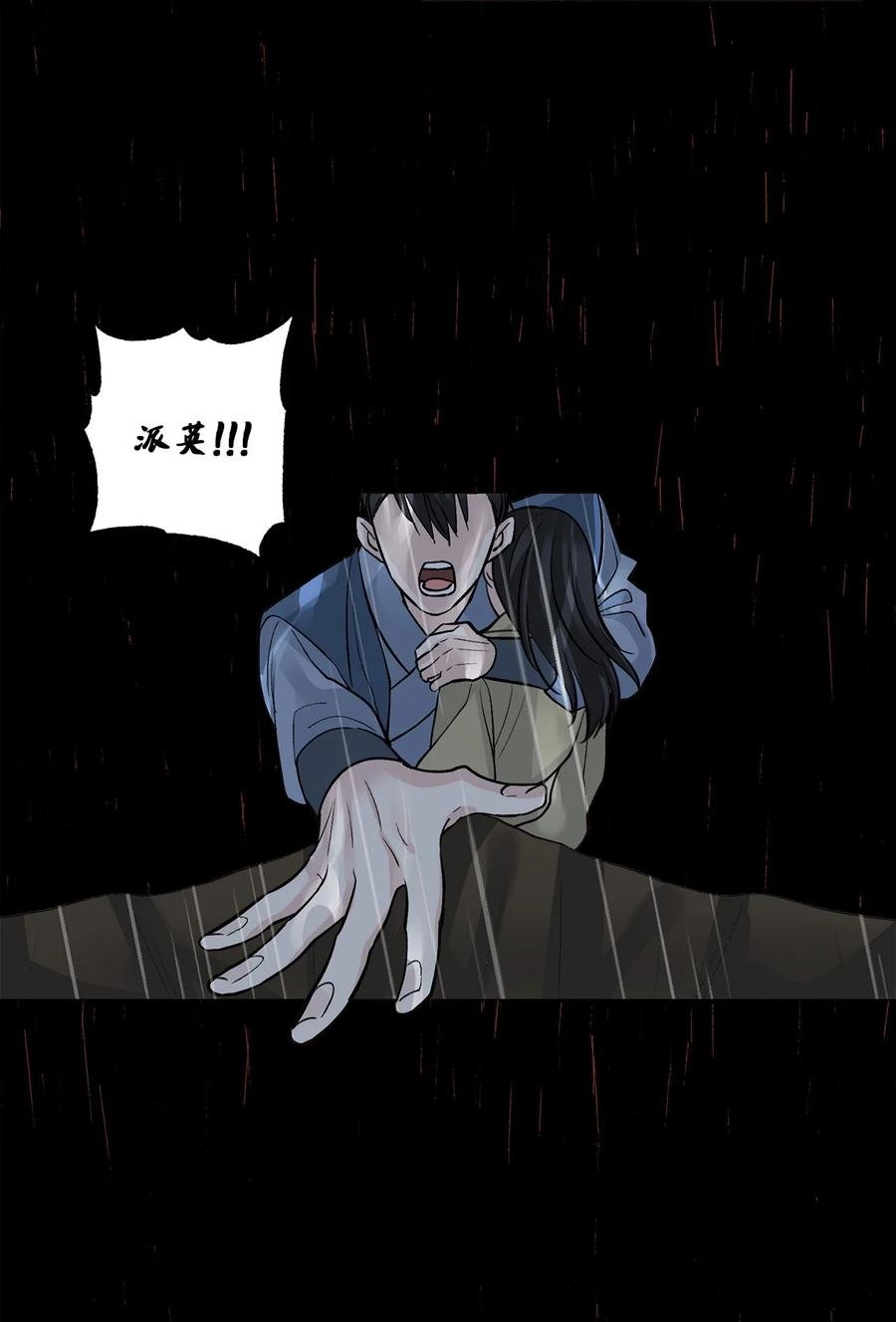 51 真相