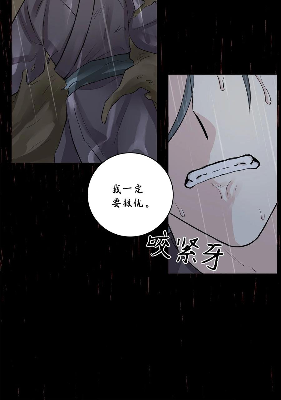 51 真相