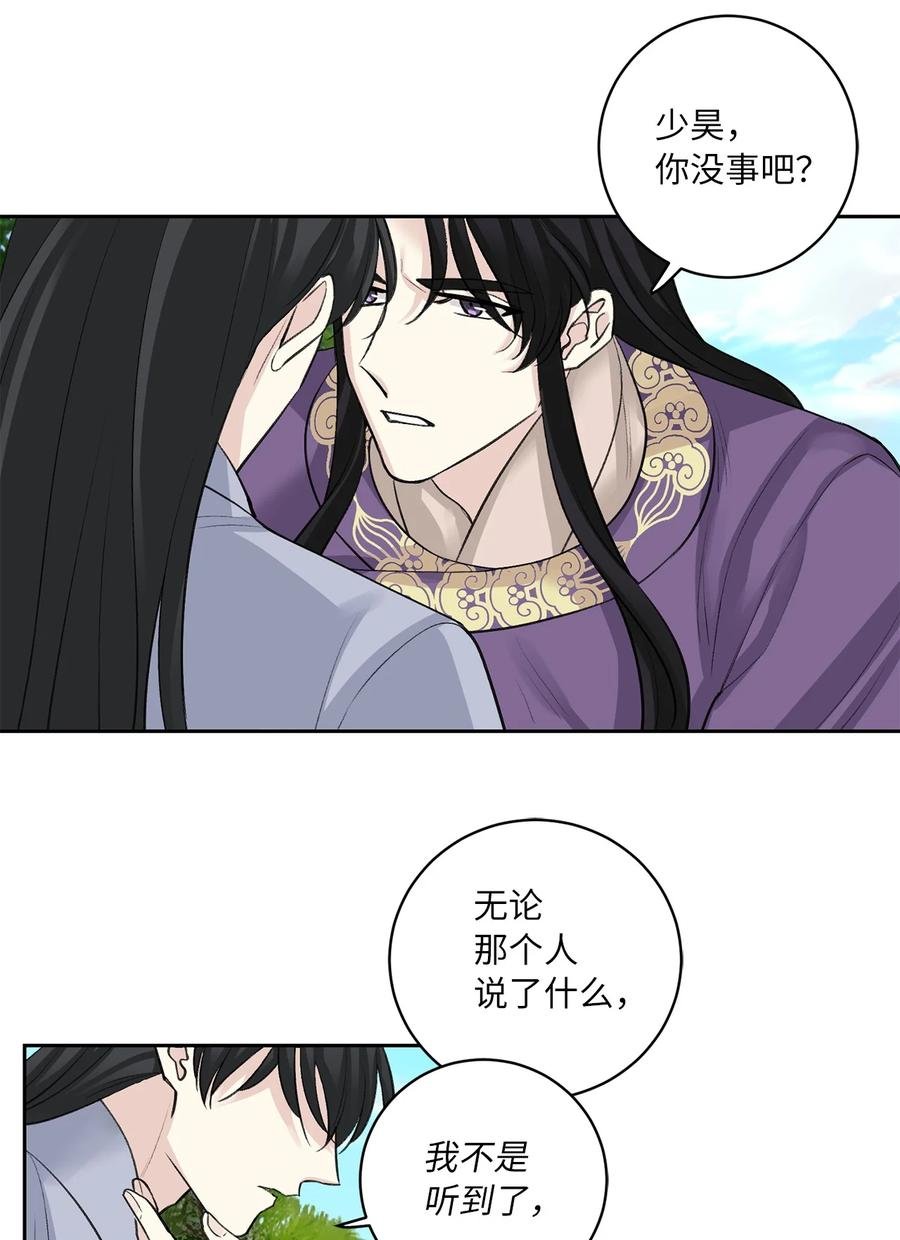 52 失踪