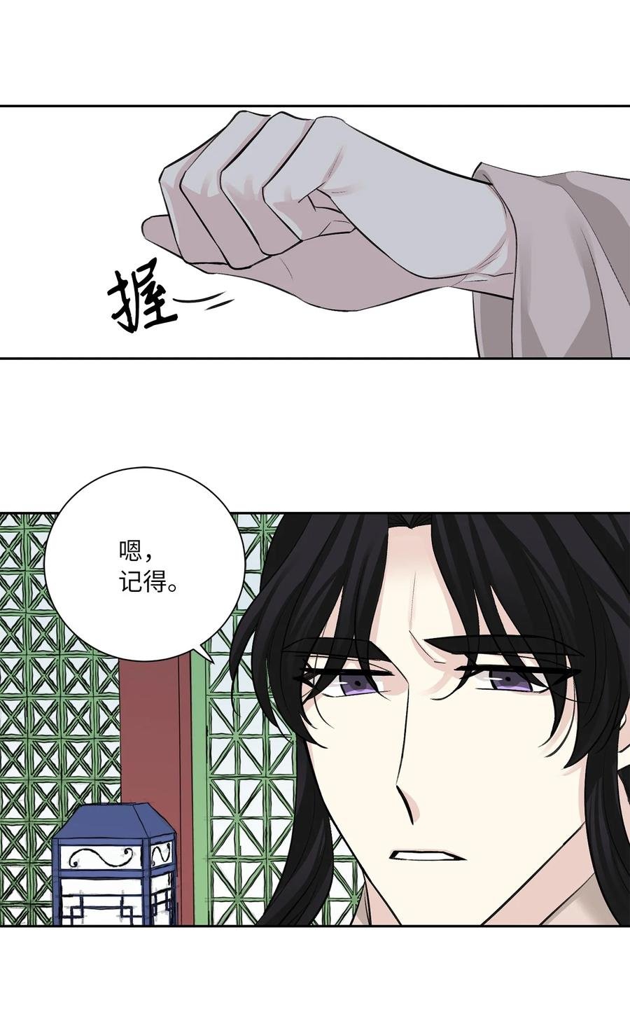 52 失踪