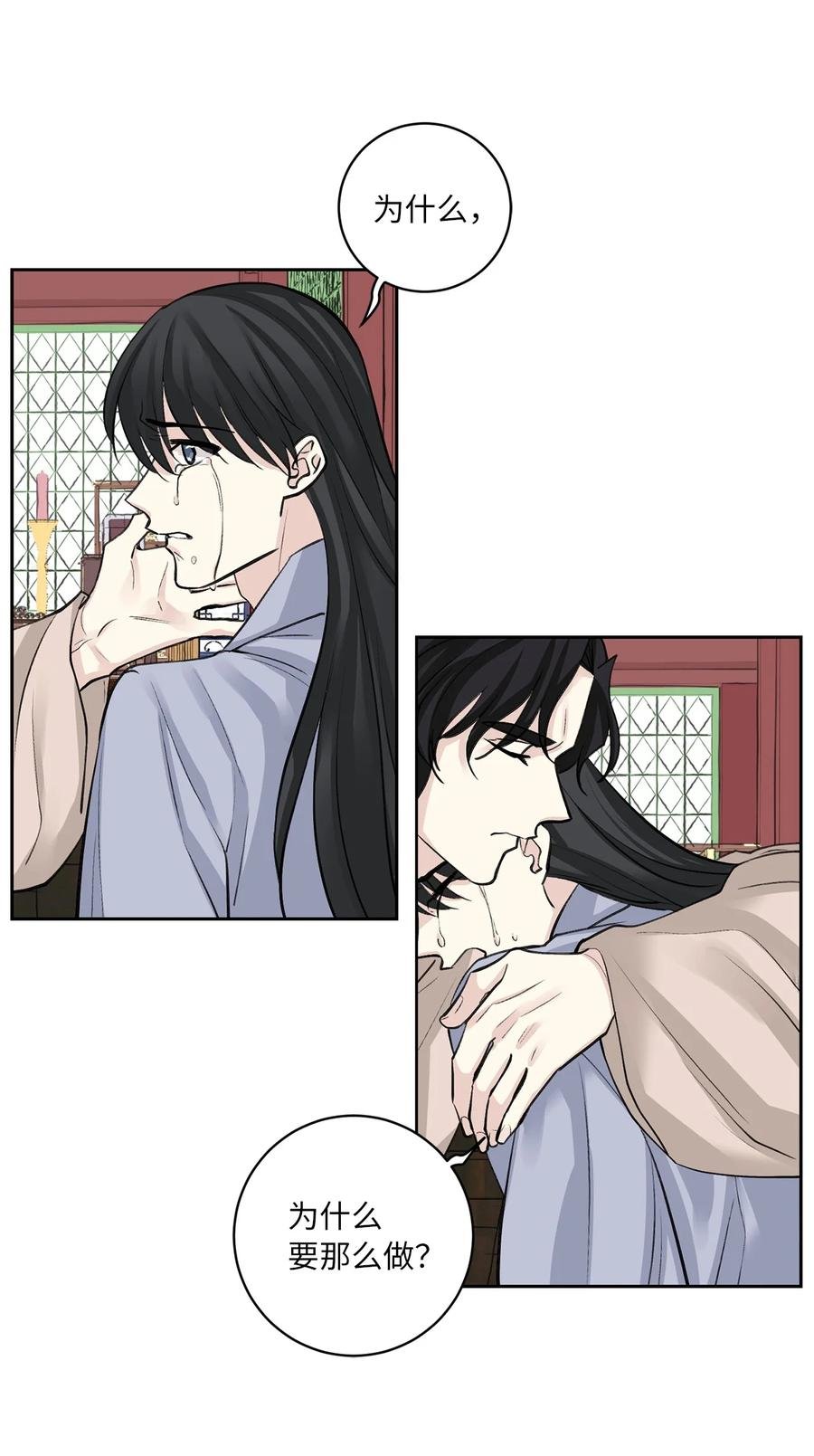 52 失踪