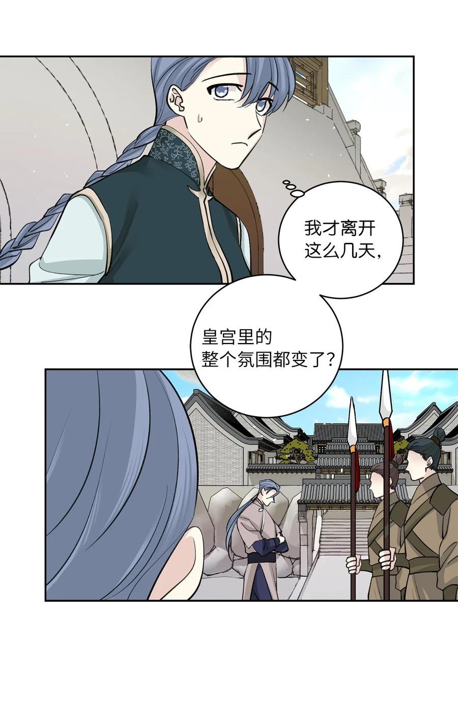 53 追踪