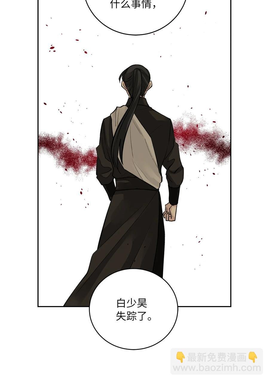 53 追踪