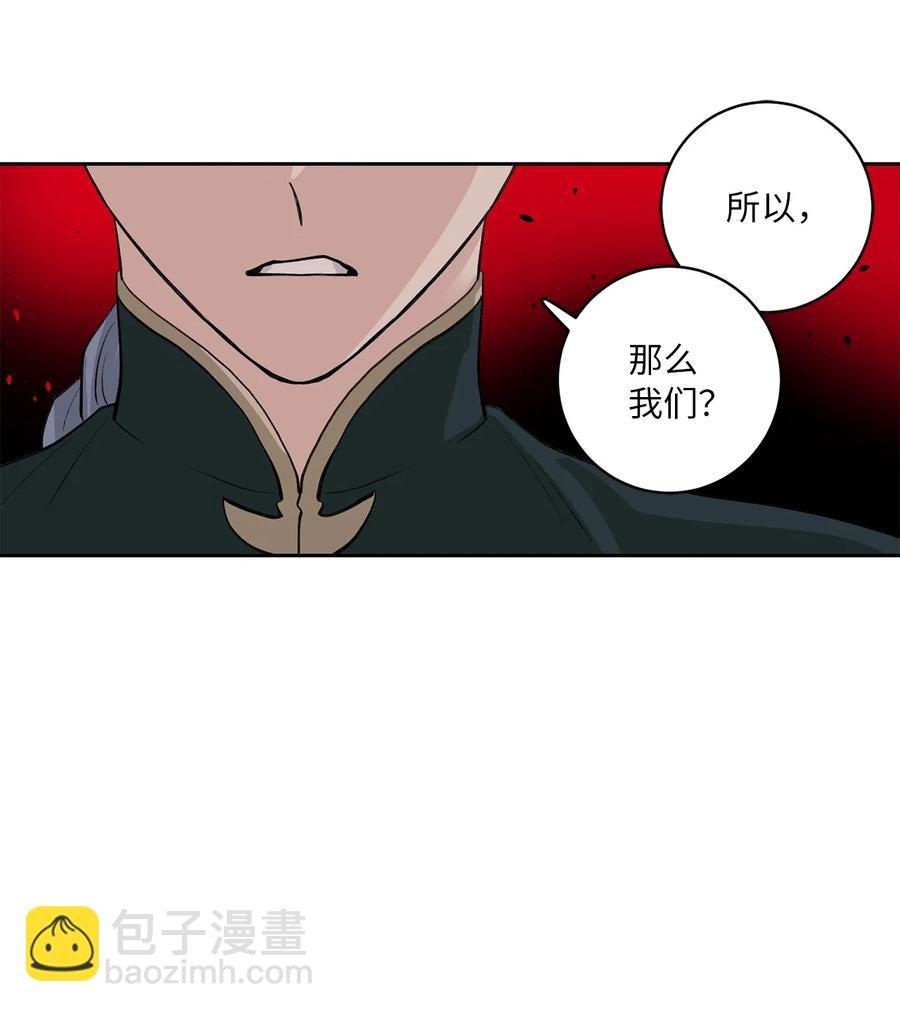 53 追踪