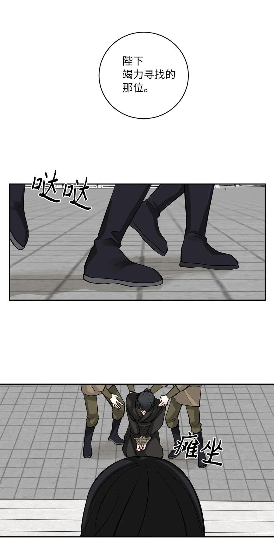 54 强留