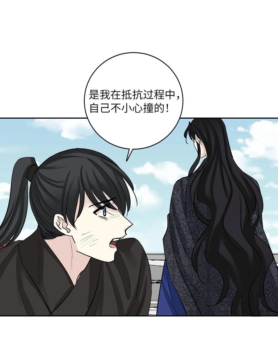 54 强留