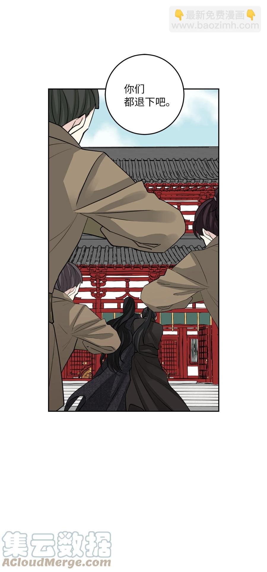 54 强留