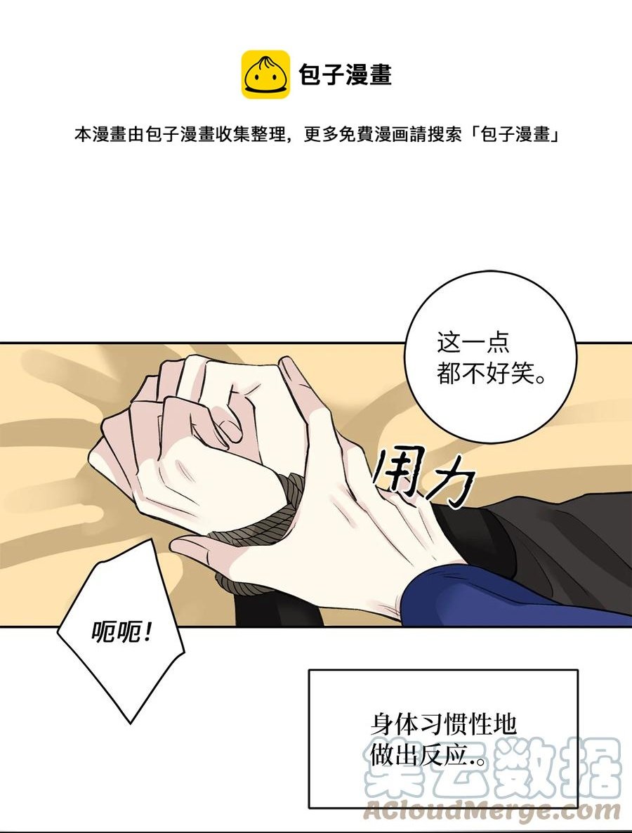 54 强留