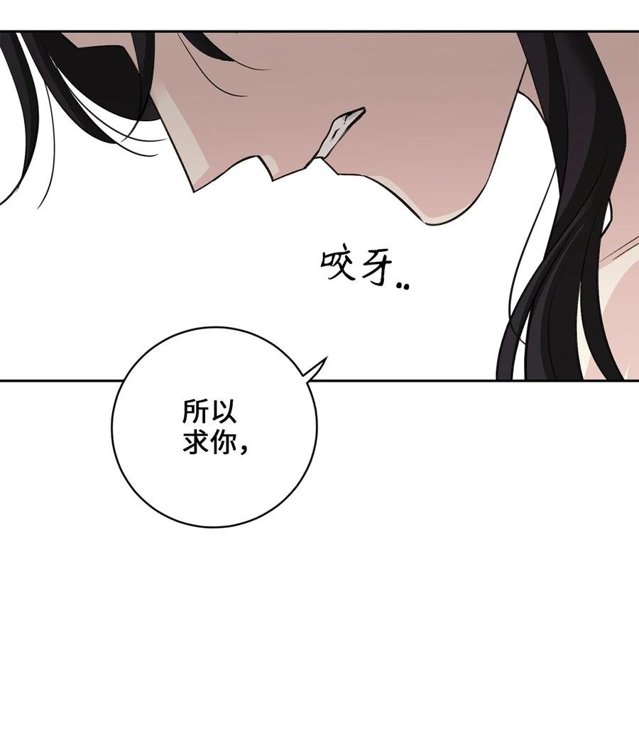 54 强留