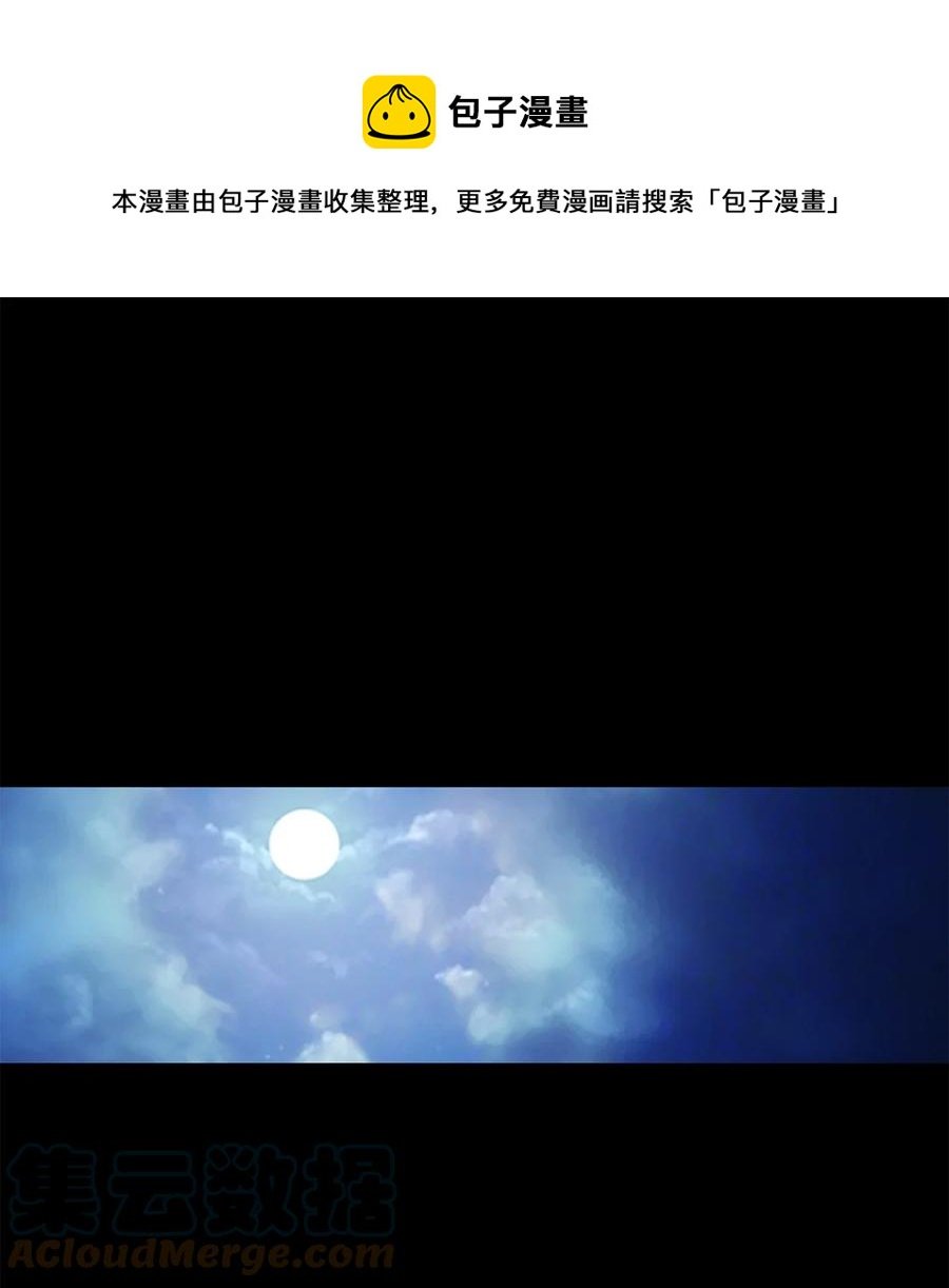 55 噩梦