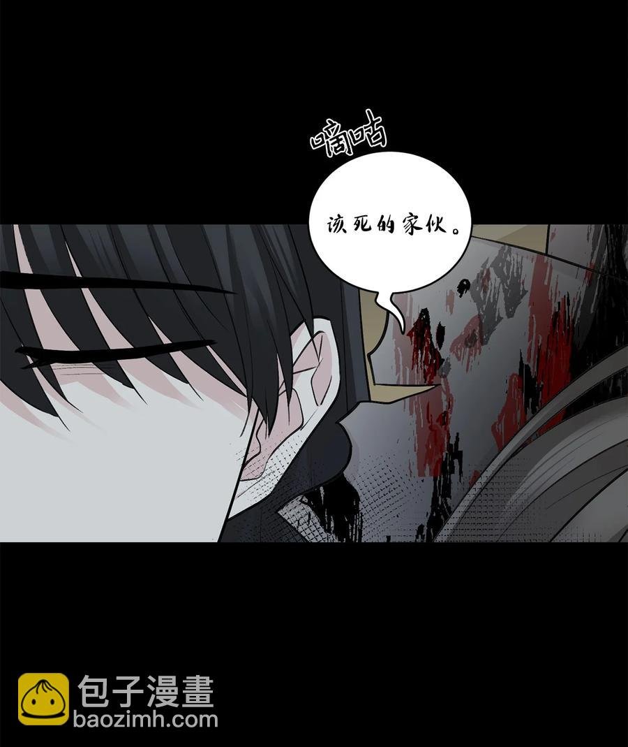 55 噩梦