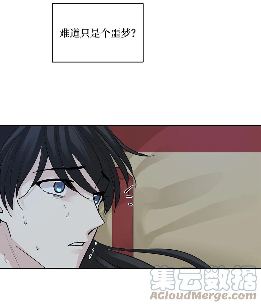 55 噩梦