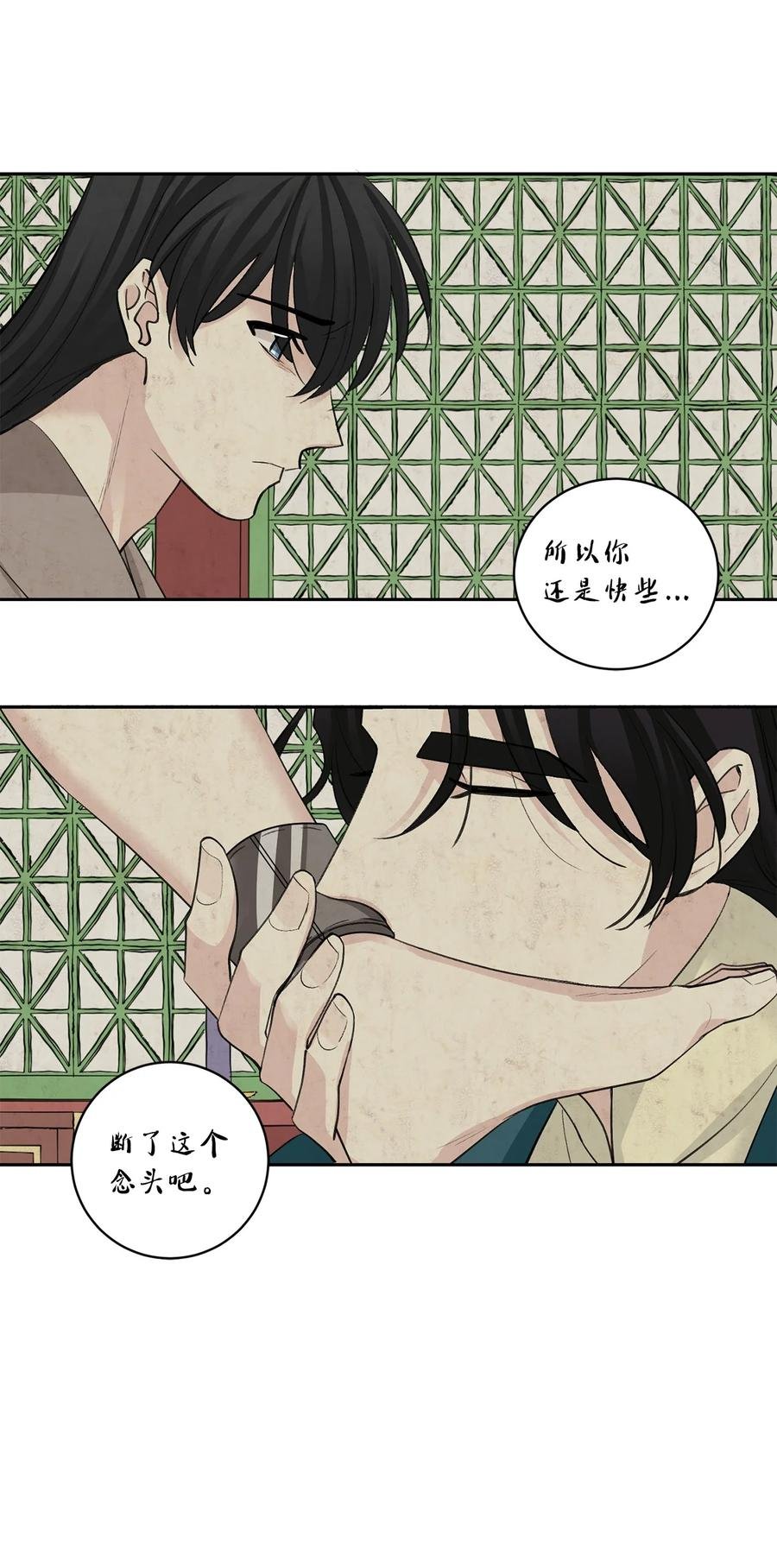 55 噩梦