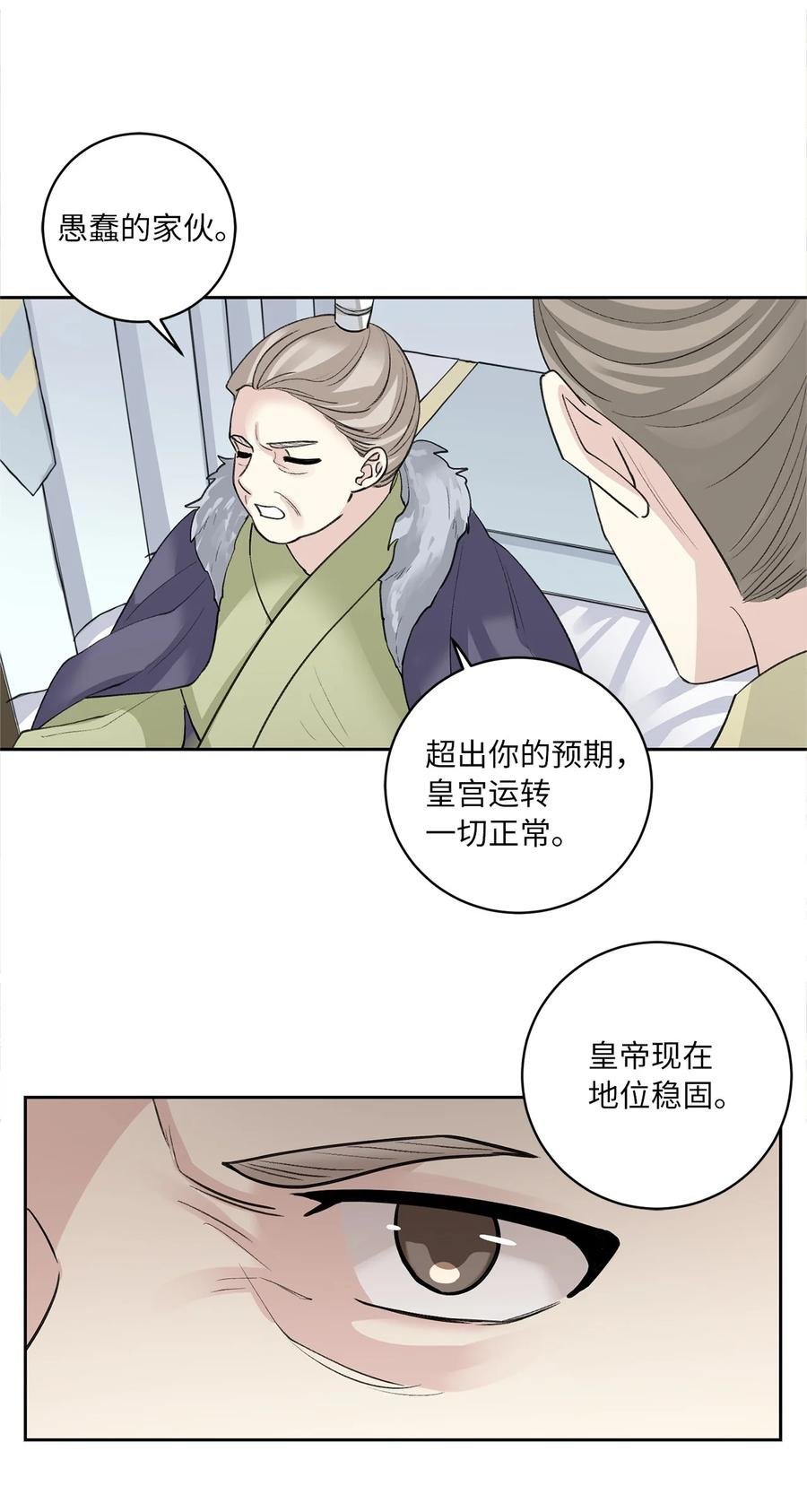 55 噩梦