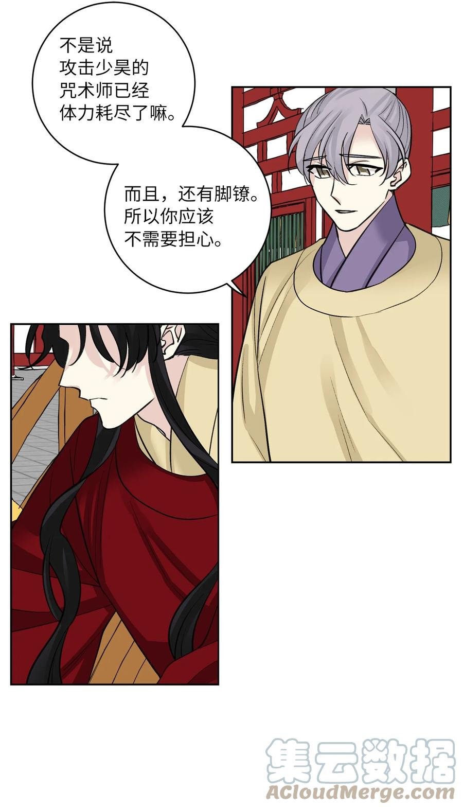 55 噩梦