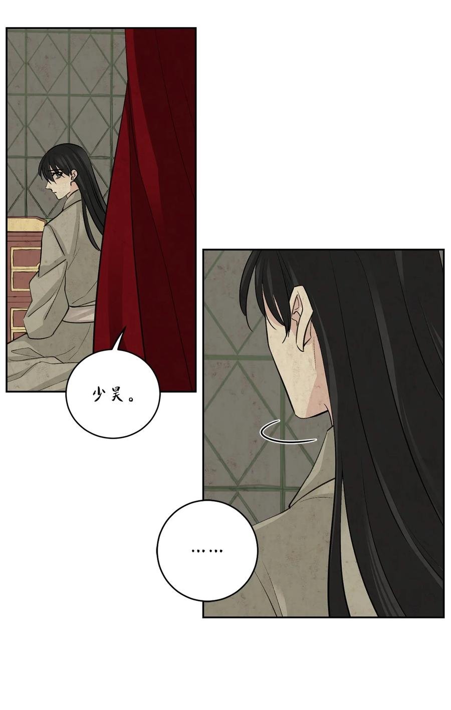 55 噩梦