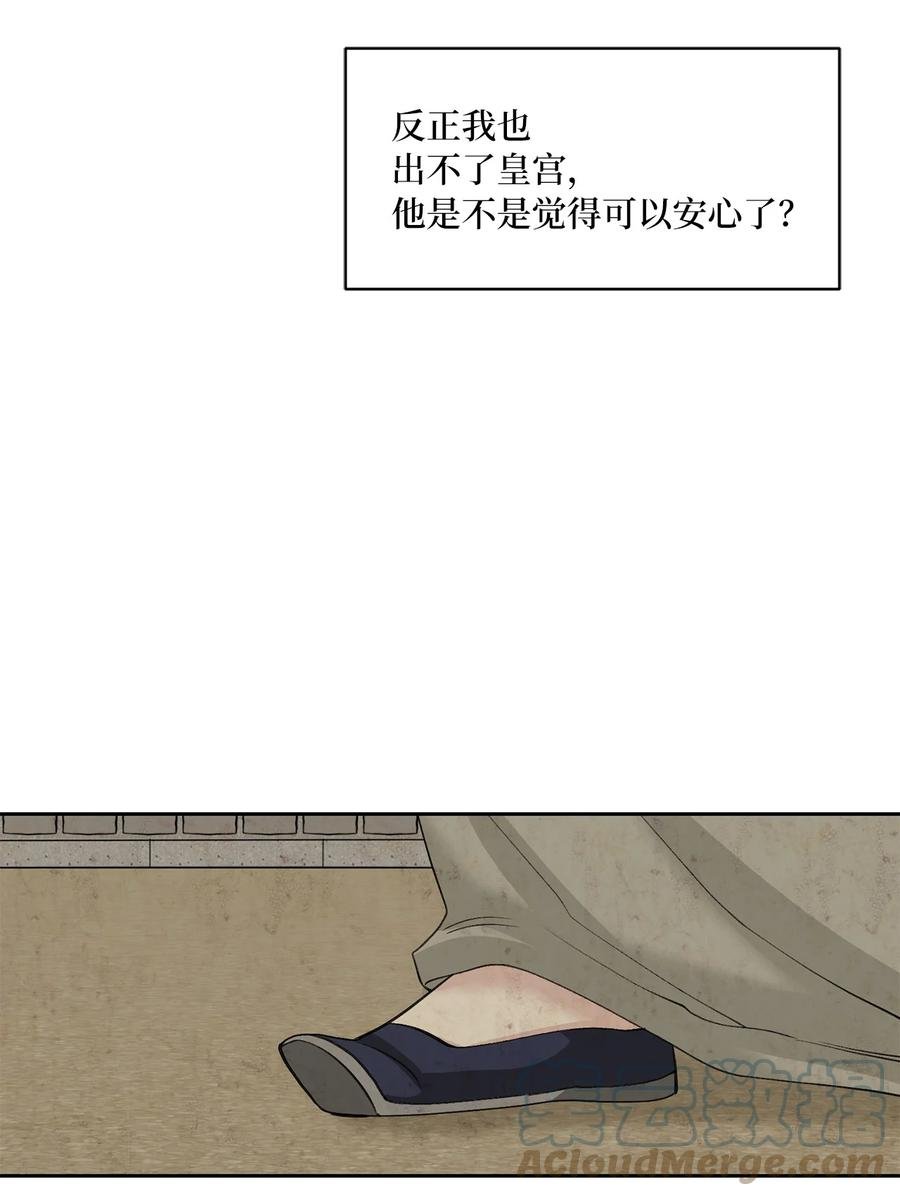 55 噩梦