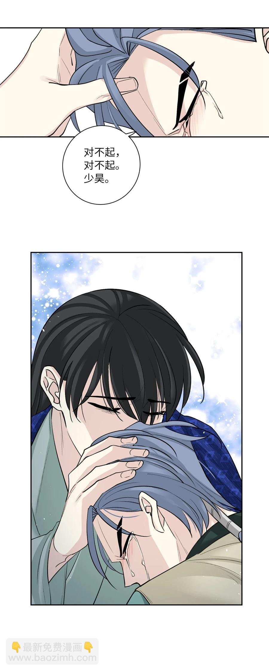56 谢罪（1）