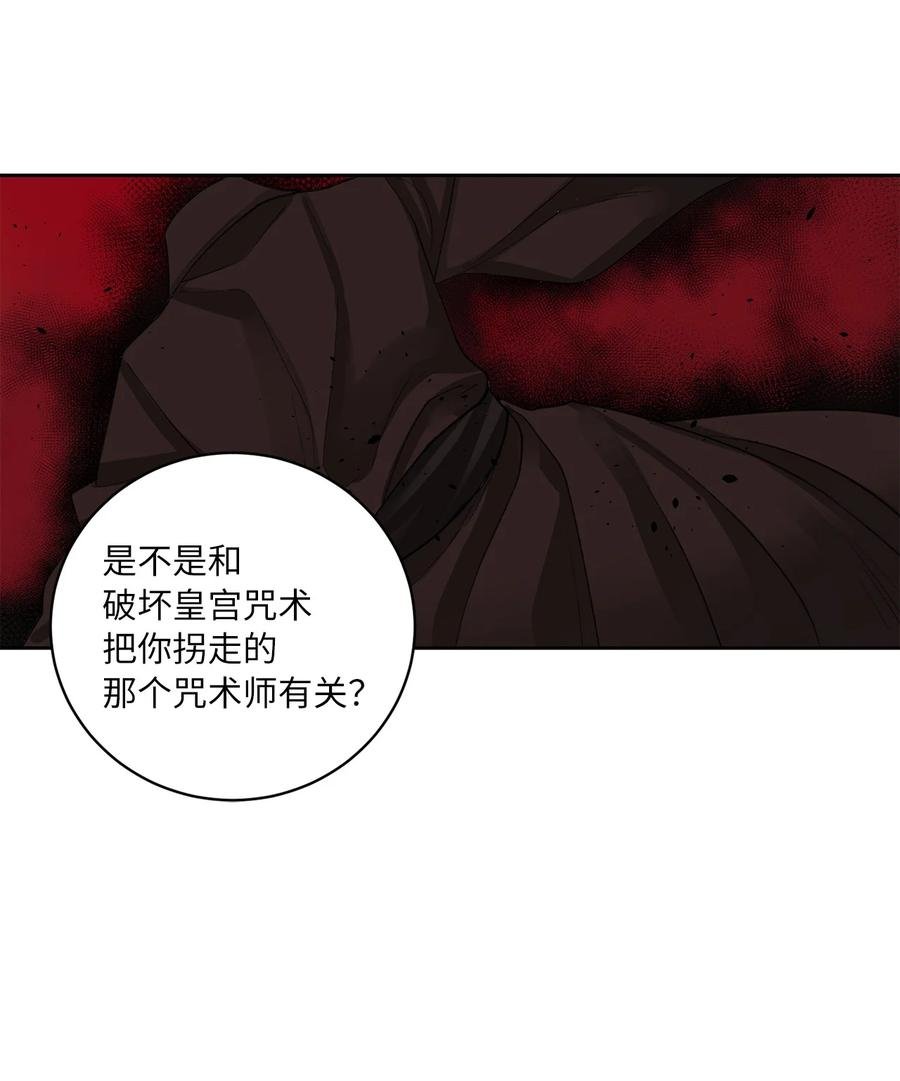 56 谢罪（1）