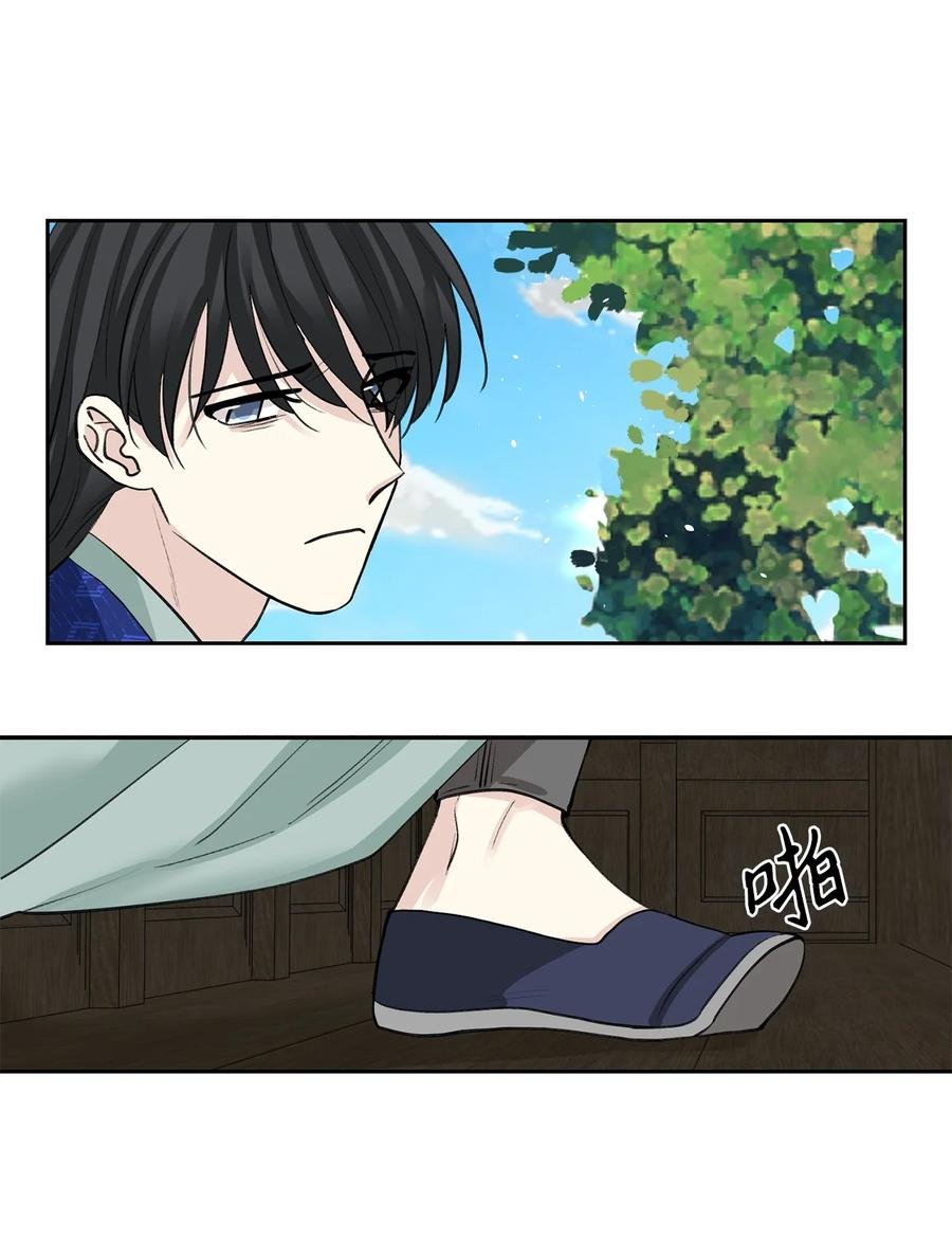 56 谢罪（1）