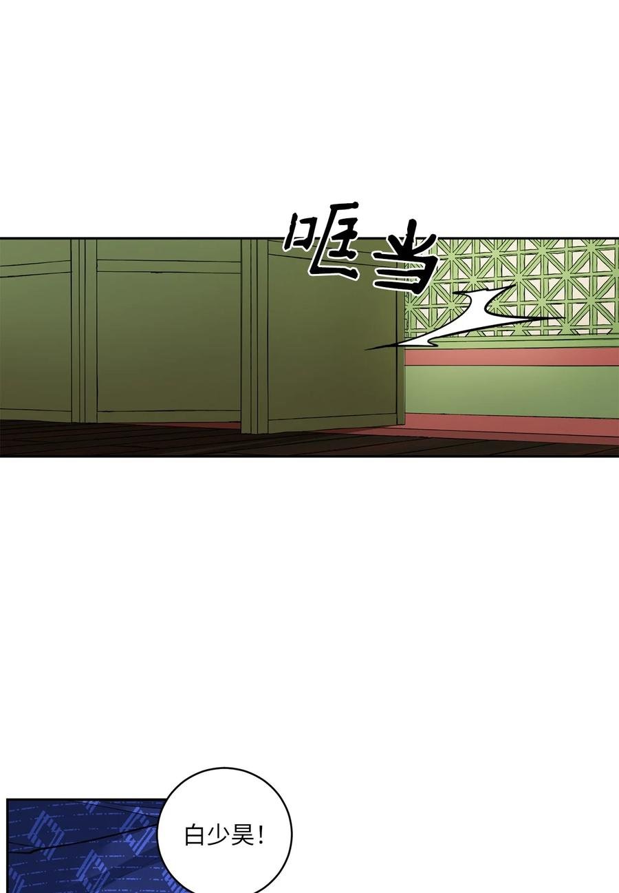 56 谢罪（1）