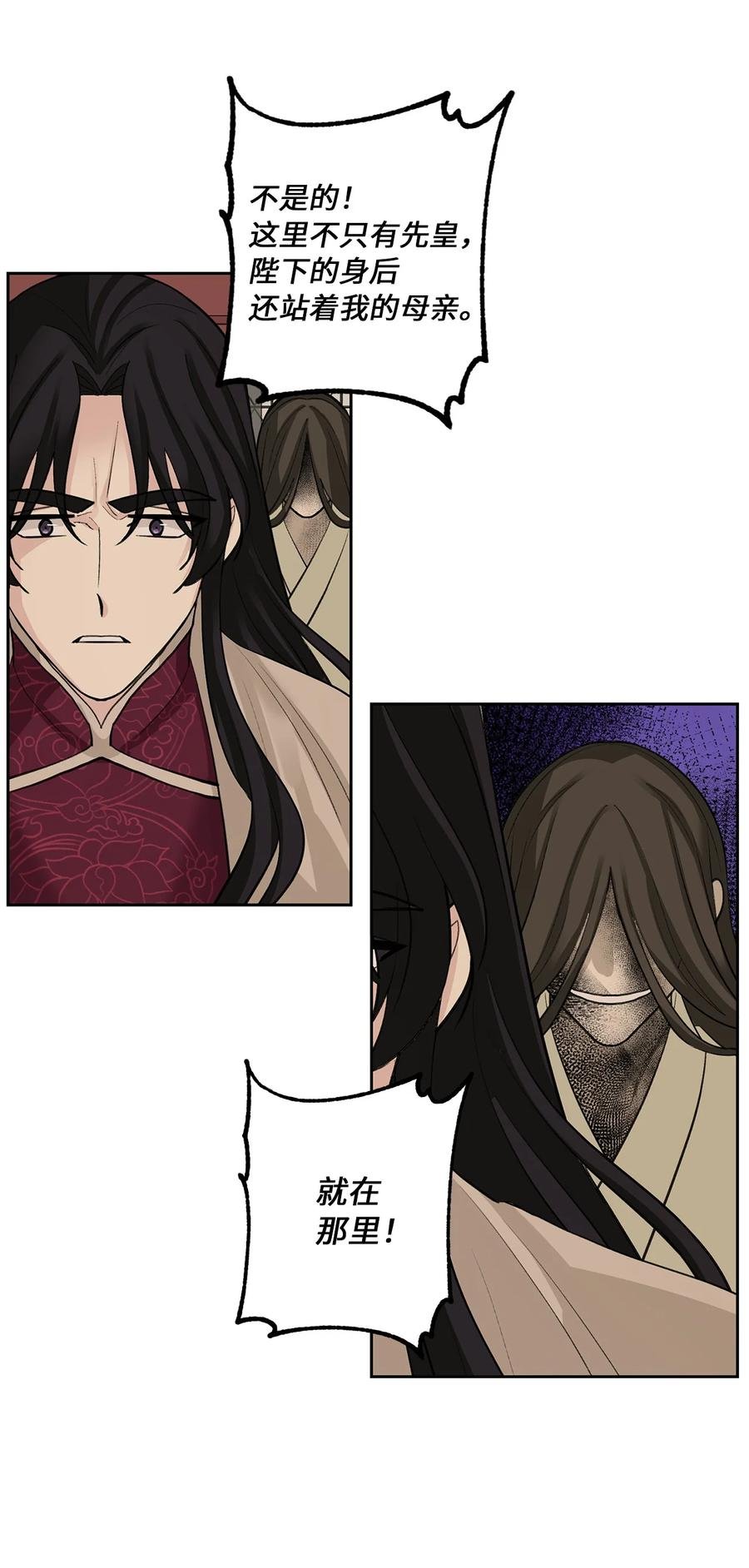 57 谢罪（2）