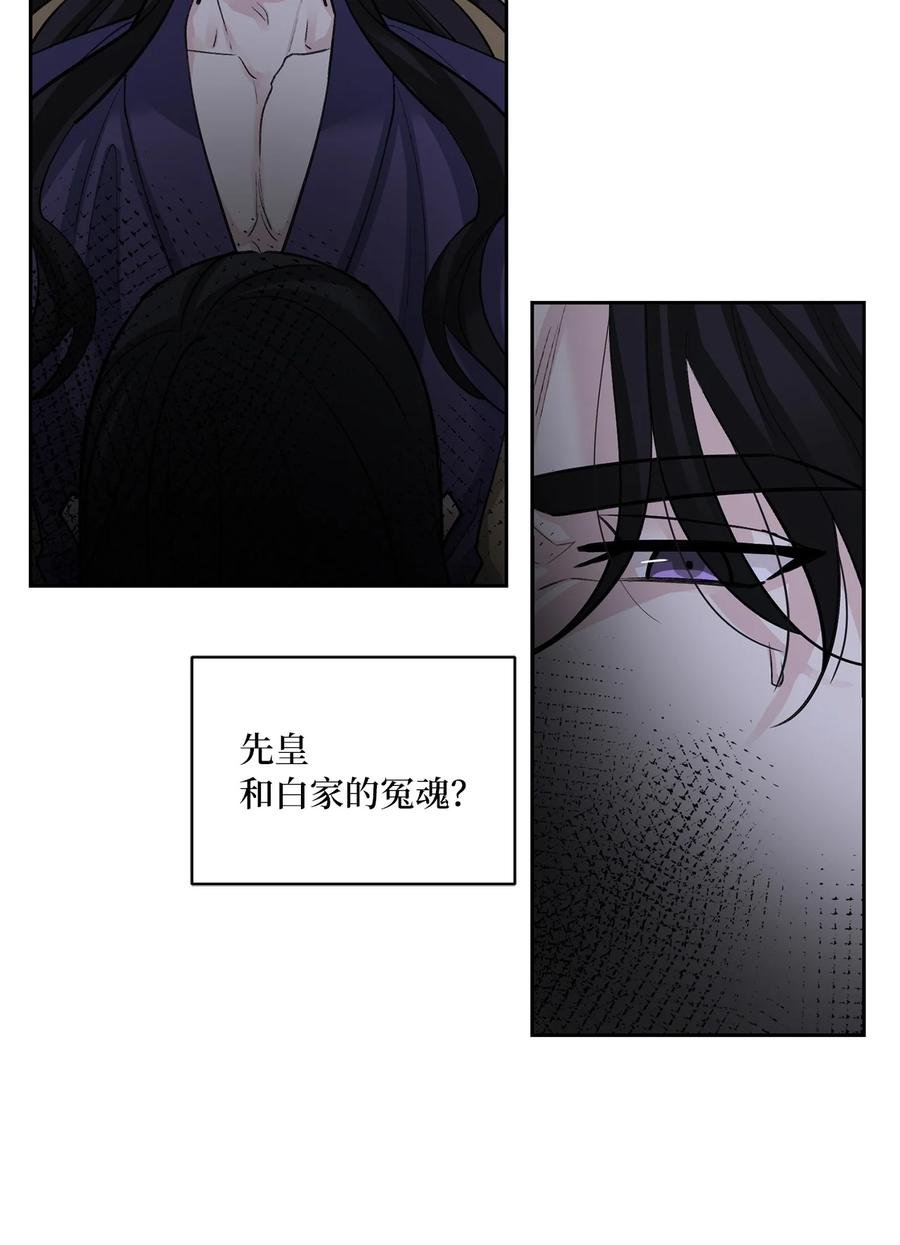 57 谢罪（2）