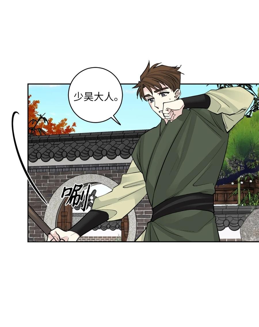 58 偷袭（1）