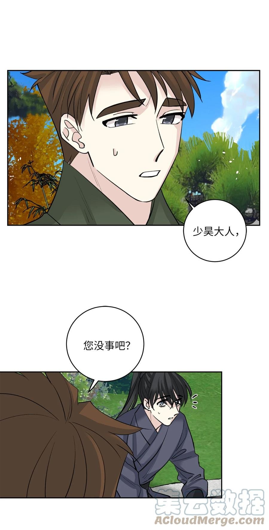 58 偷袭（1）