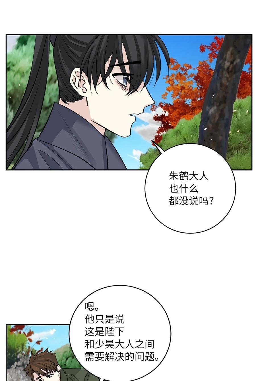 58 偷袭（1）