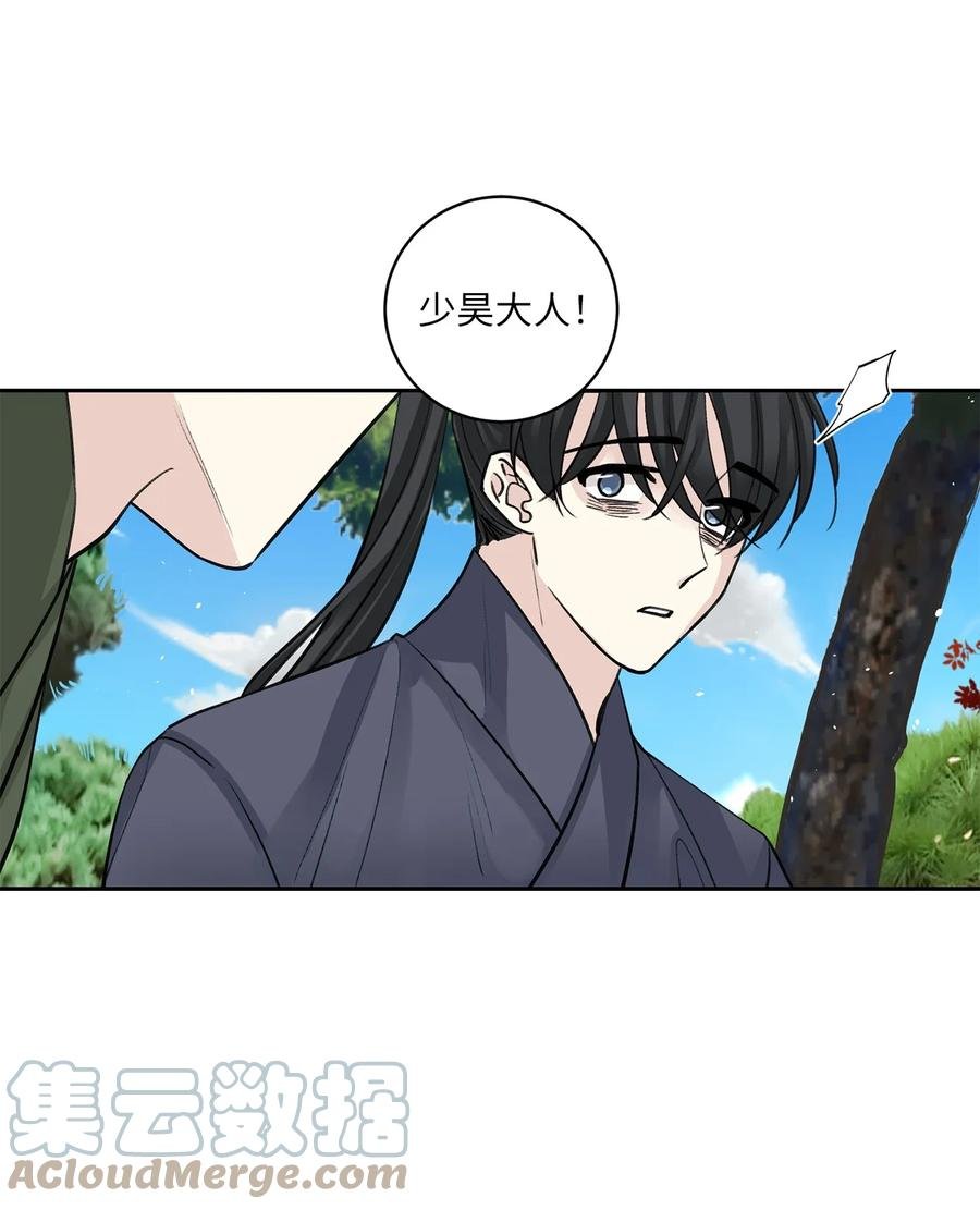 58 偷袭（1）