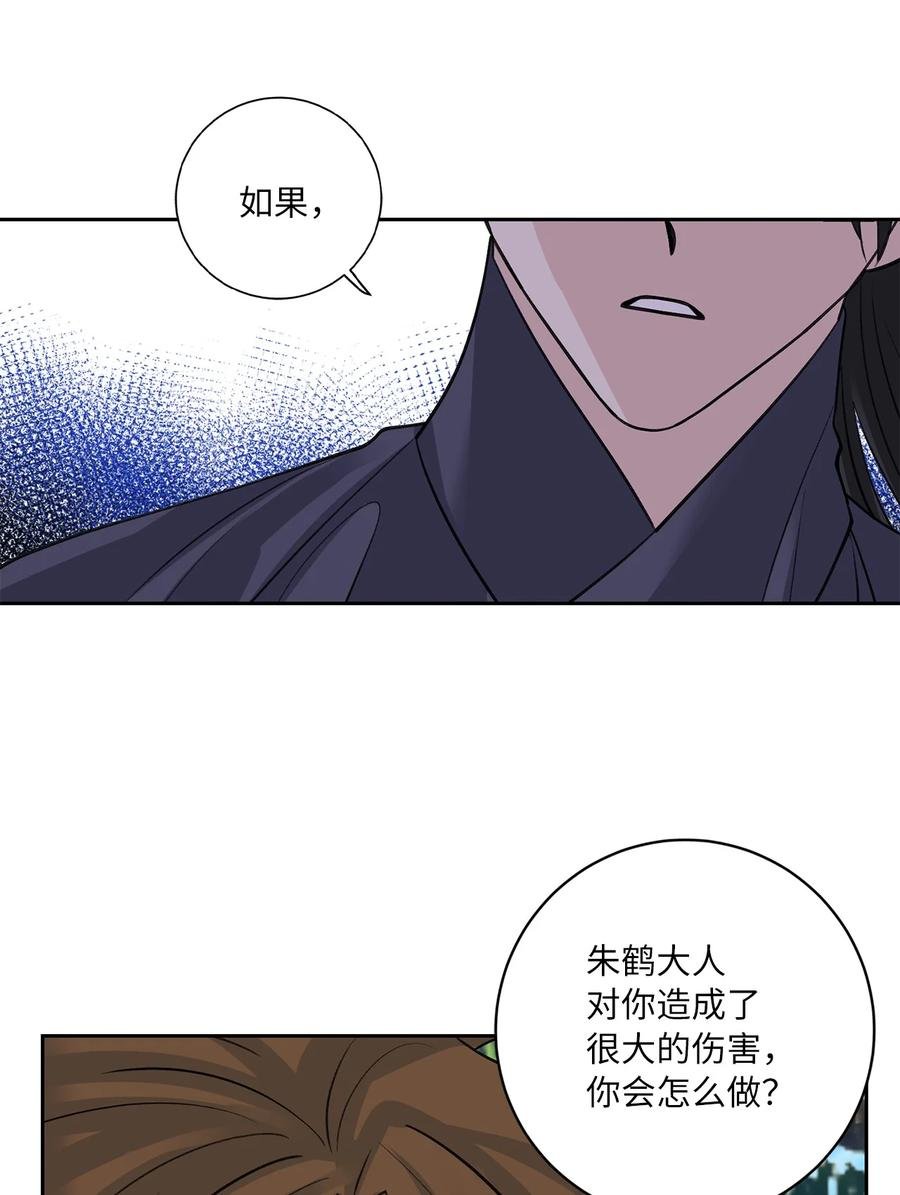 58 偷袭（1）