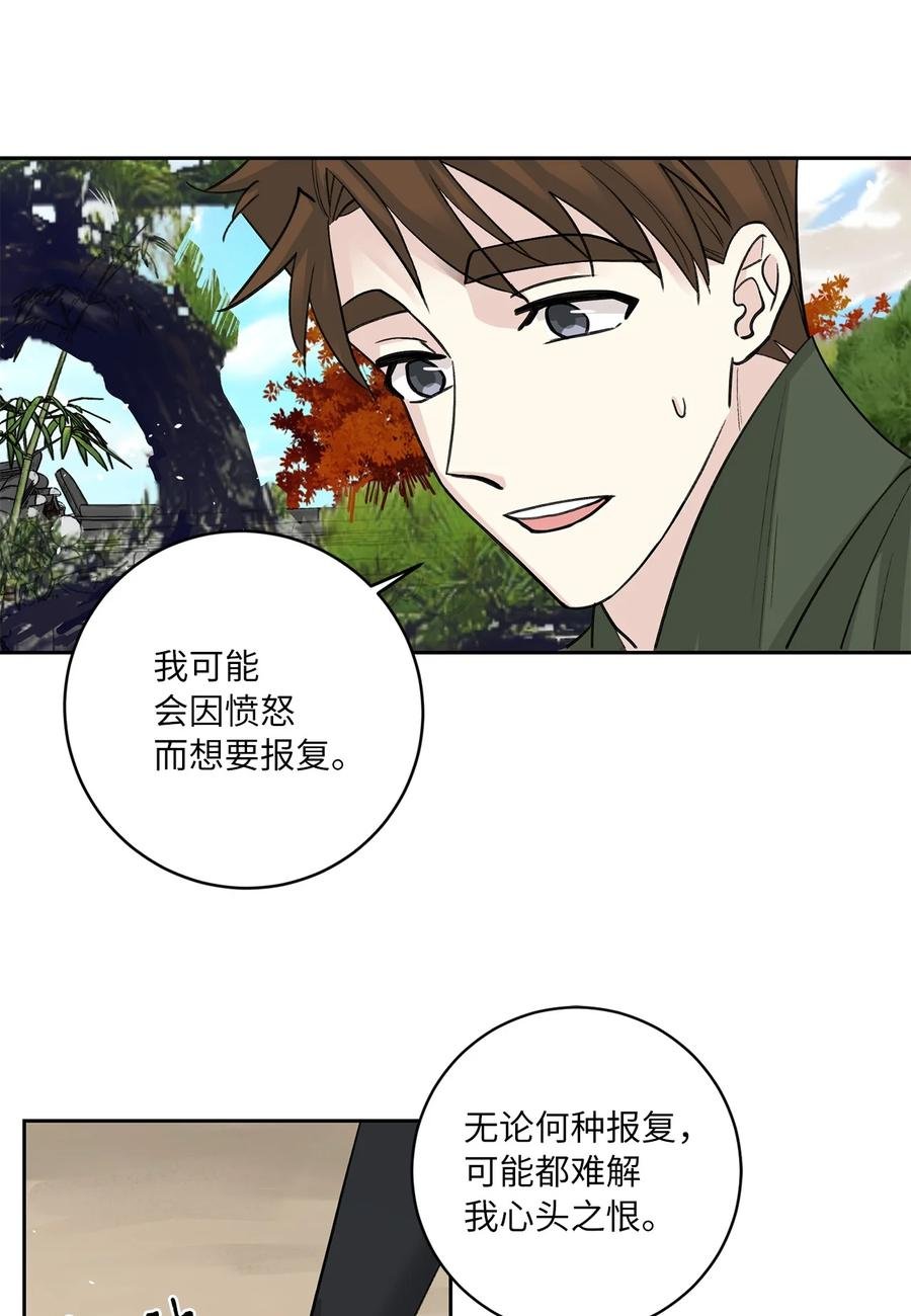 58 偷袭（1）