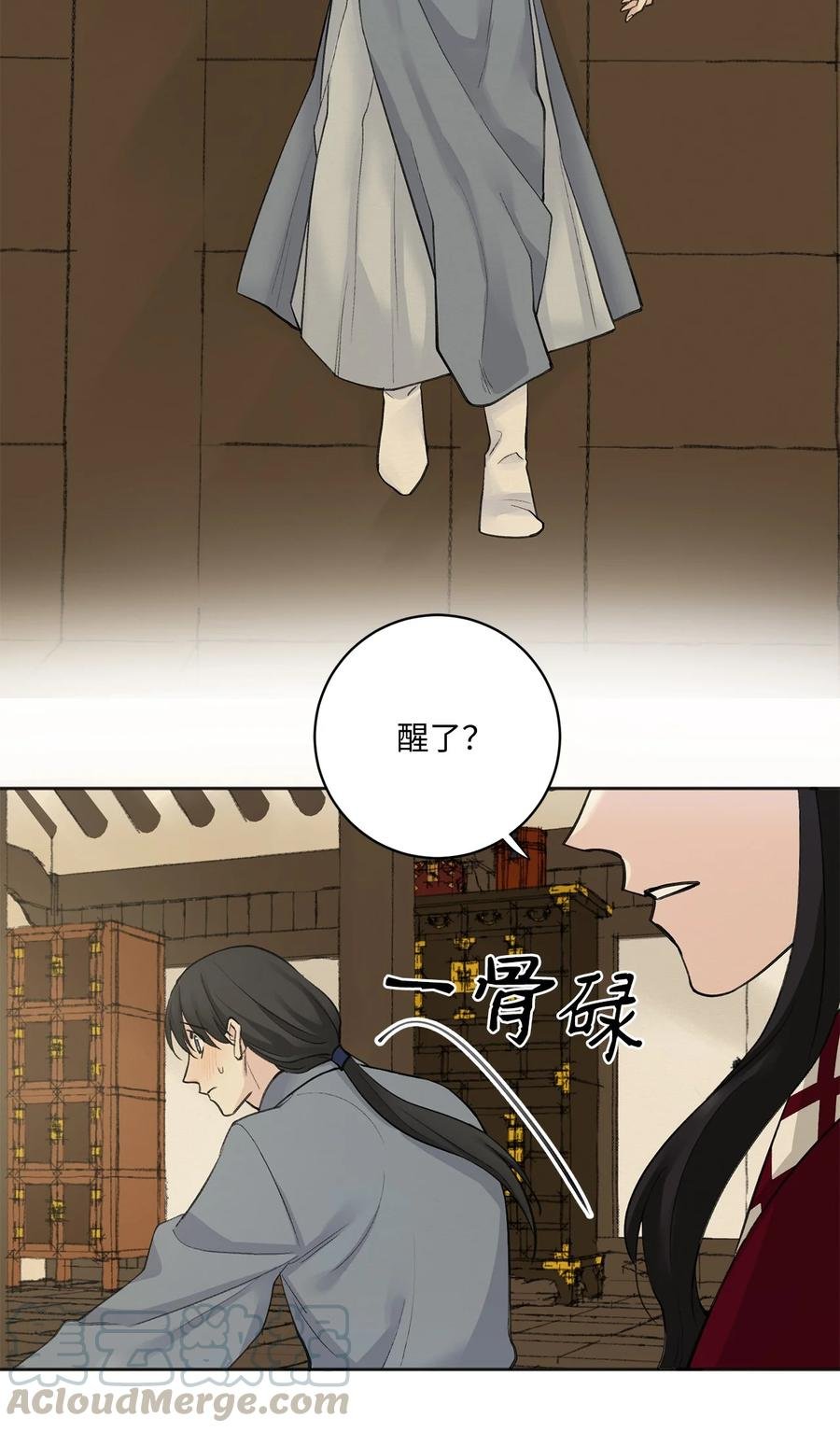 05 梦