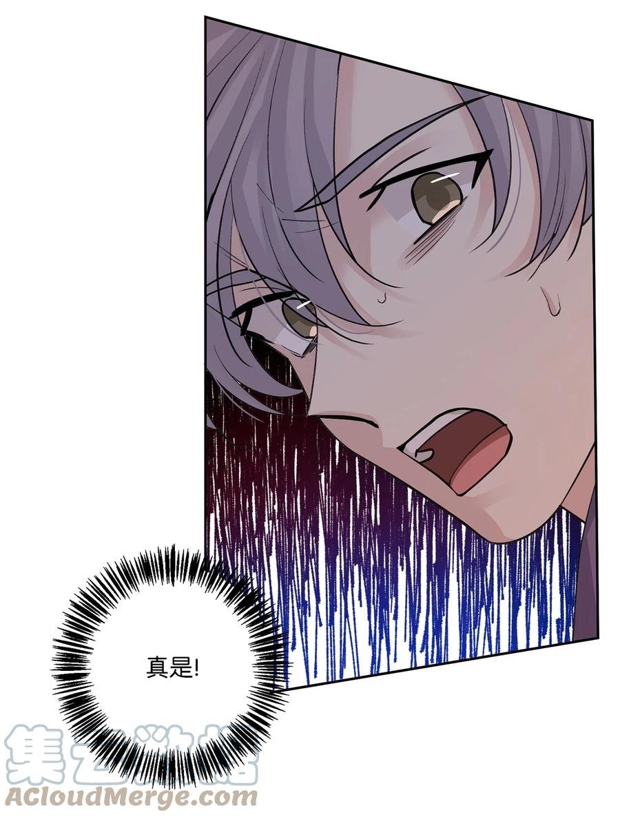 59 偷袭（2）