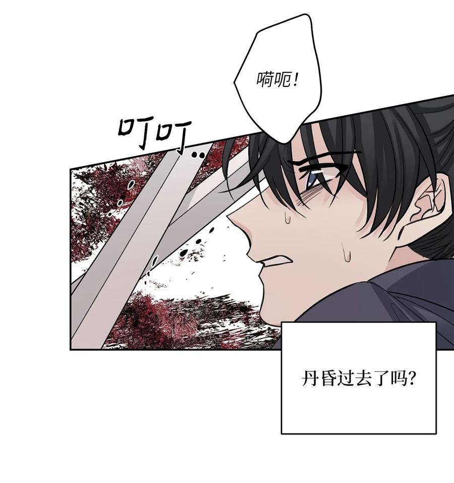 59 偷袭（2）