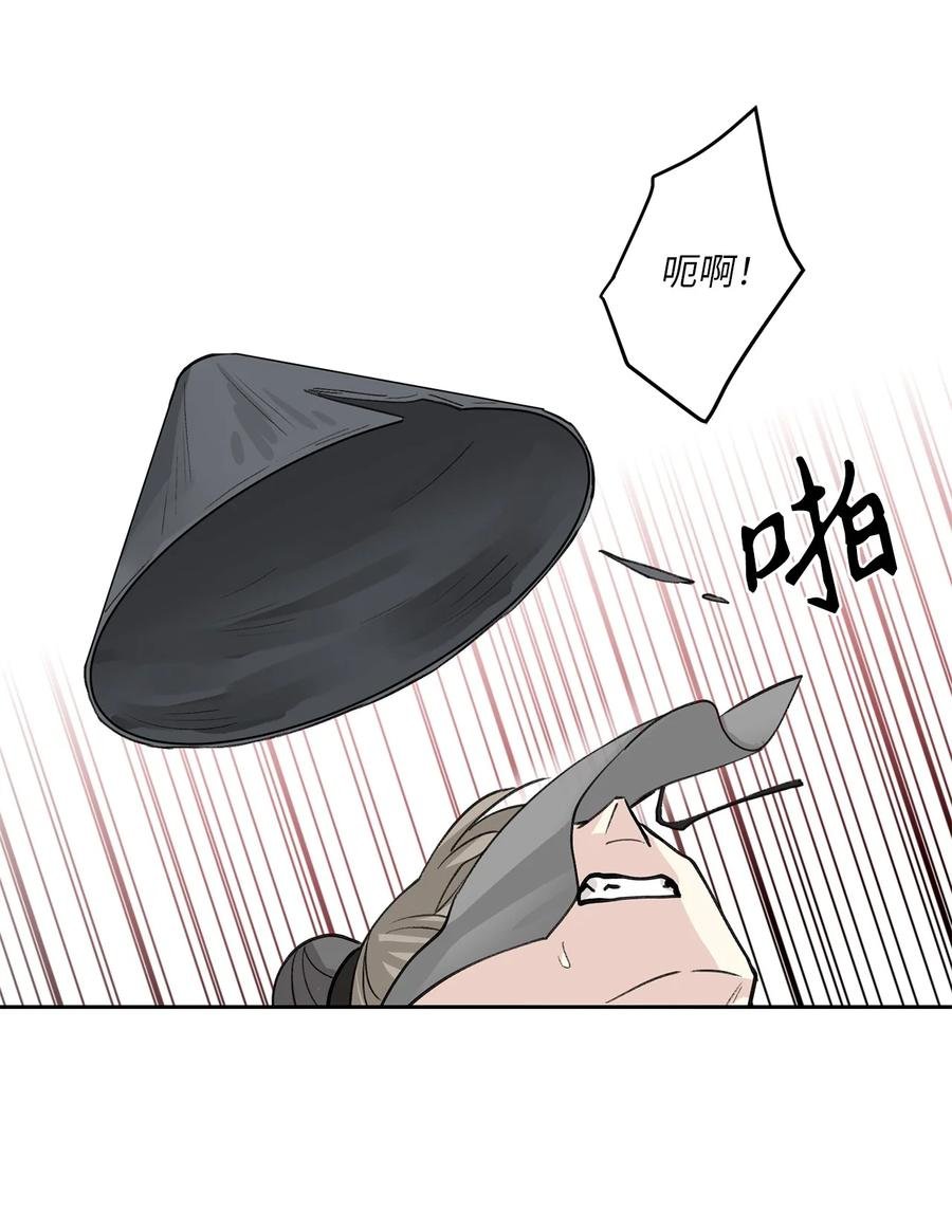 59 偷袭（2）