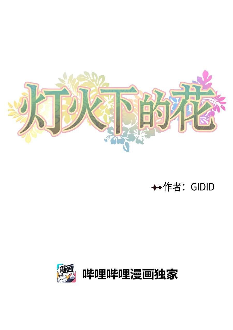 60 偷袭（3）