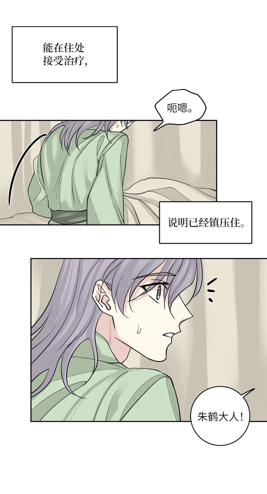 60 偷袭（3）