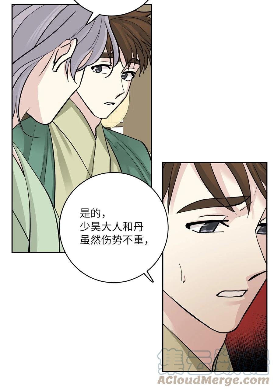 60 偷袭（3）