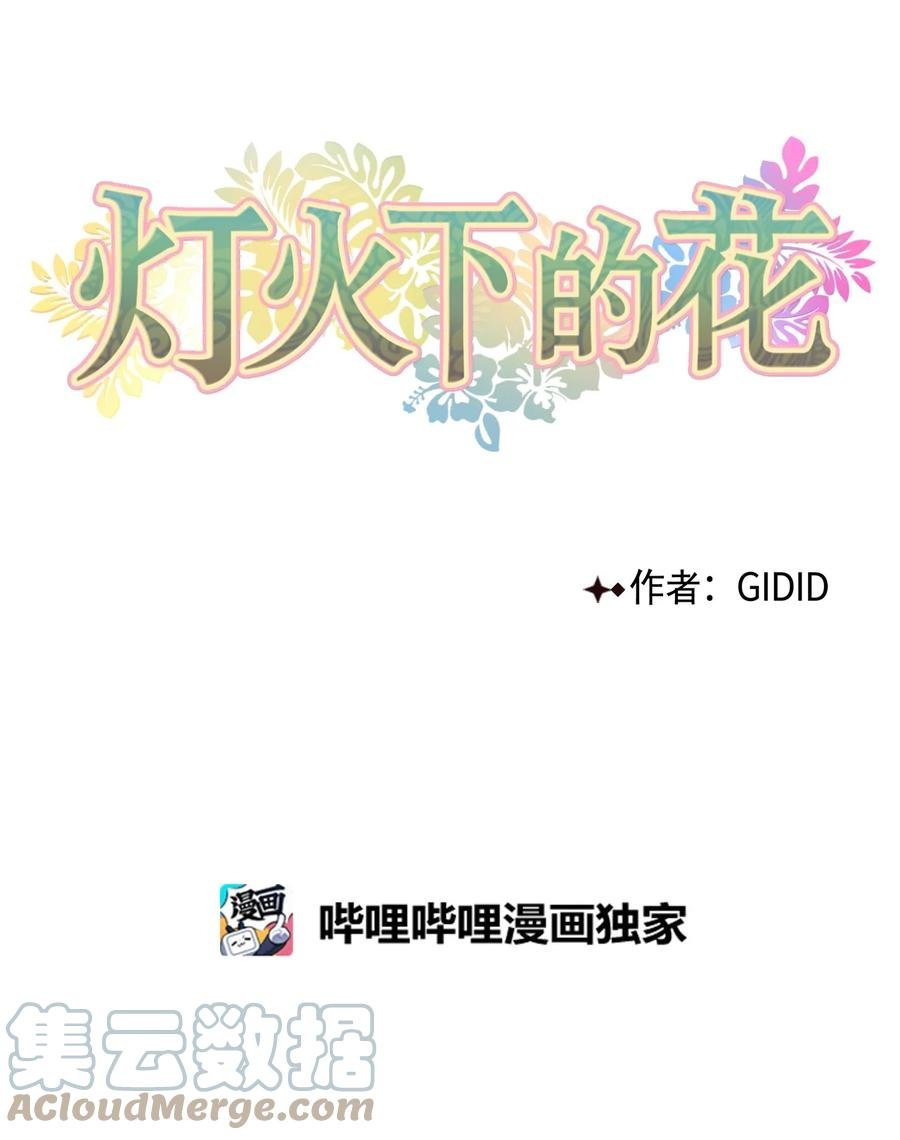 61 离开