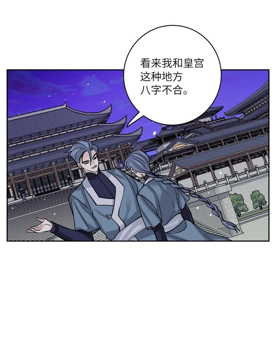 61 离开