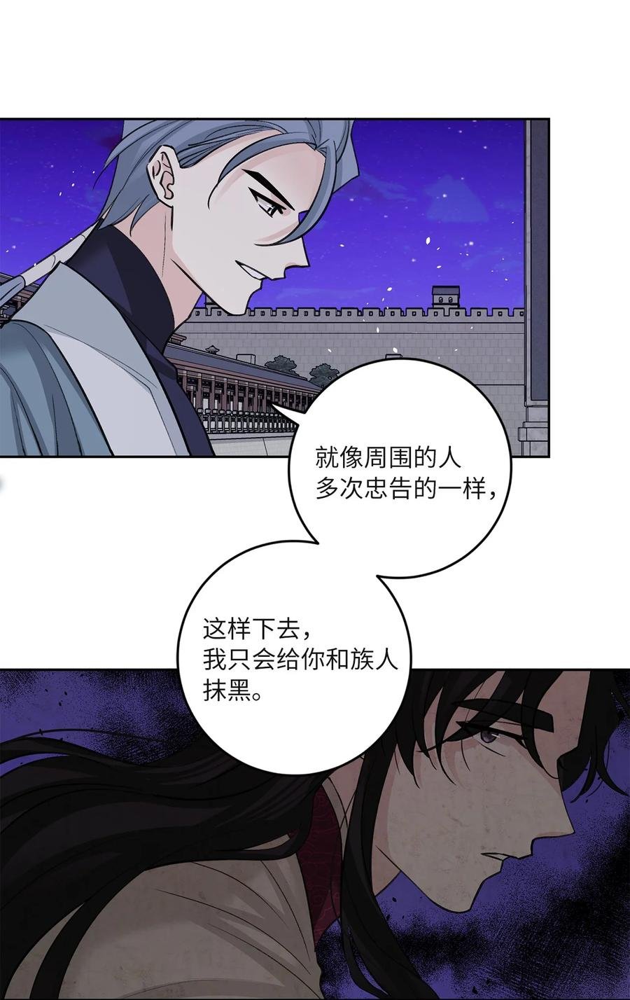 61 离开