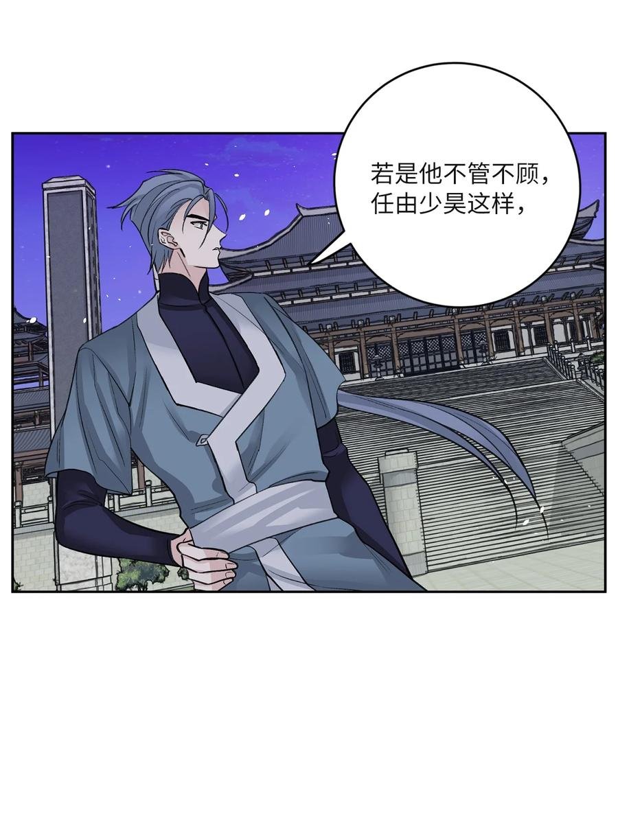 61 离开