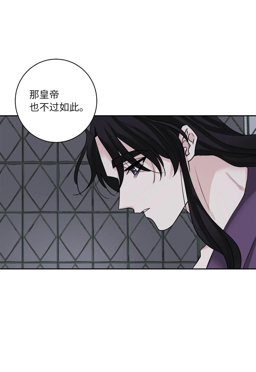 61 离开