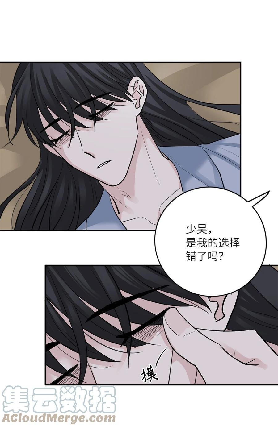 61 离开