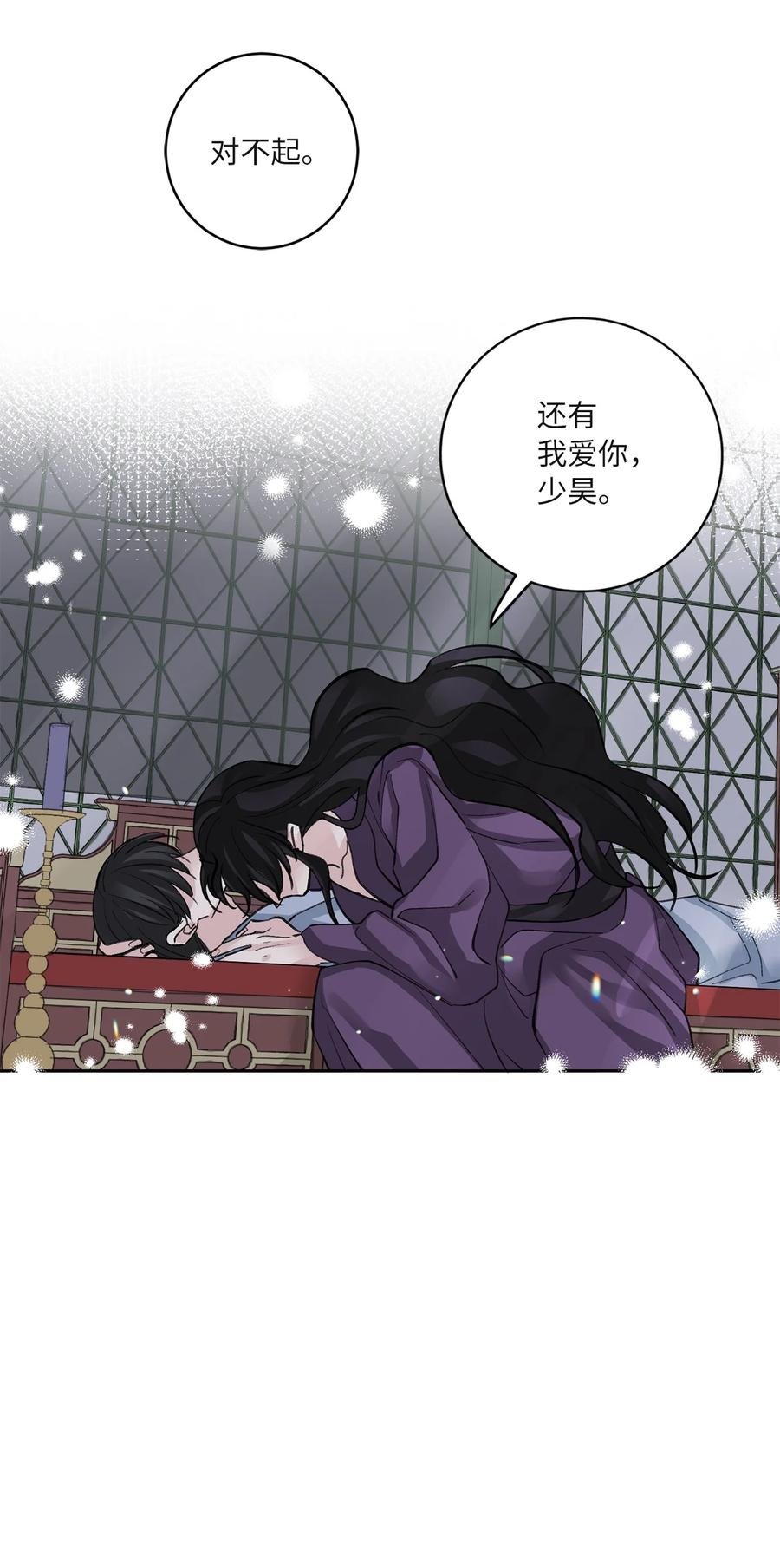 61 离开