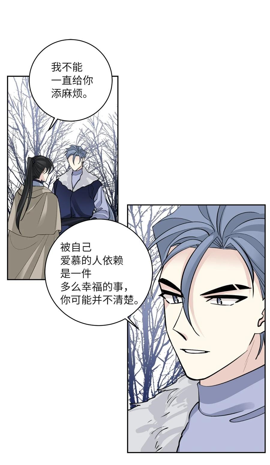 62 重逢